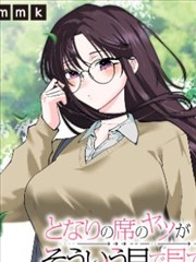 白纸侦探 推理漫改免费观看网站